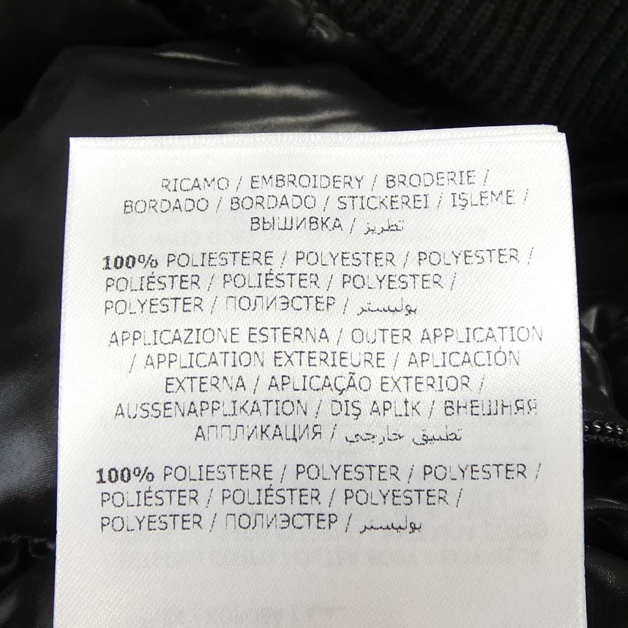 モンクレール ジーニアス MONCLER GENIUS SVEN FRAGMENT ダウンジャケット