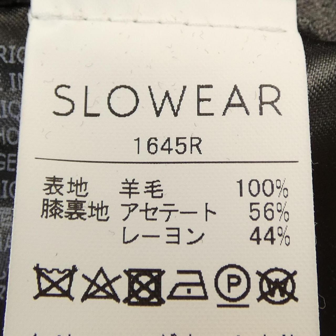 インコテックス INCOTEX パンツ