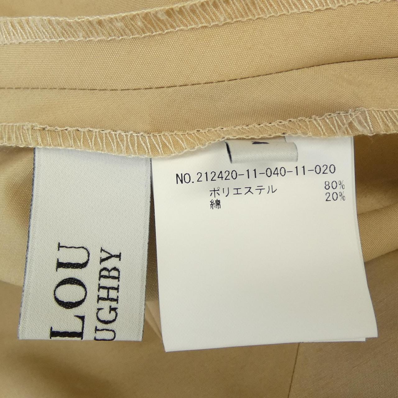 ルルウィルビー LOULOU WILLOUGHBY スカート