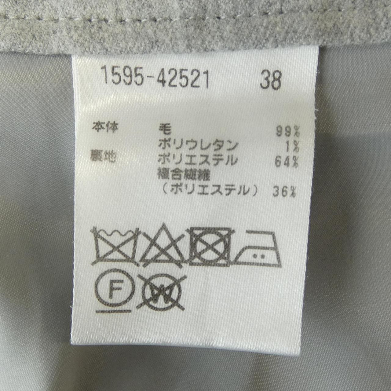 オースチンリード AUSTIN REED 1595-42521 パンツ