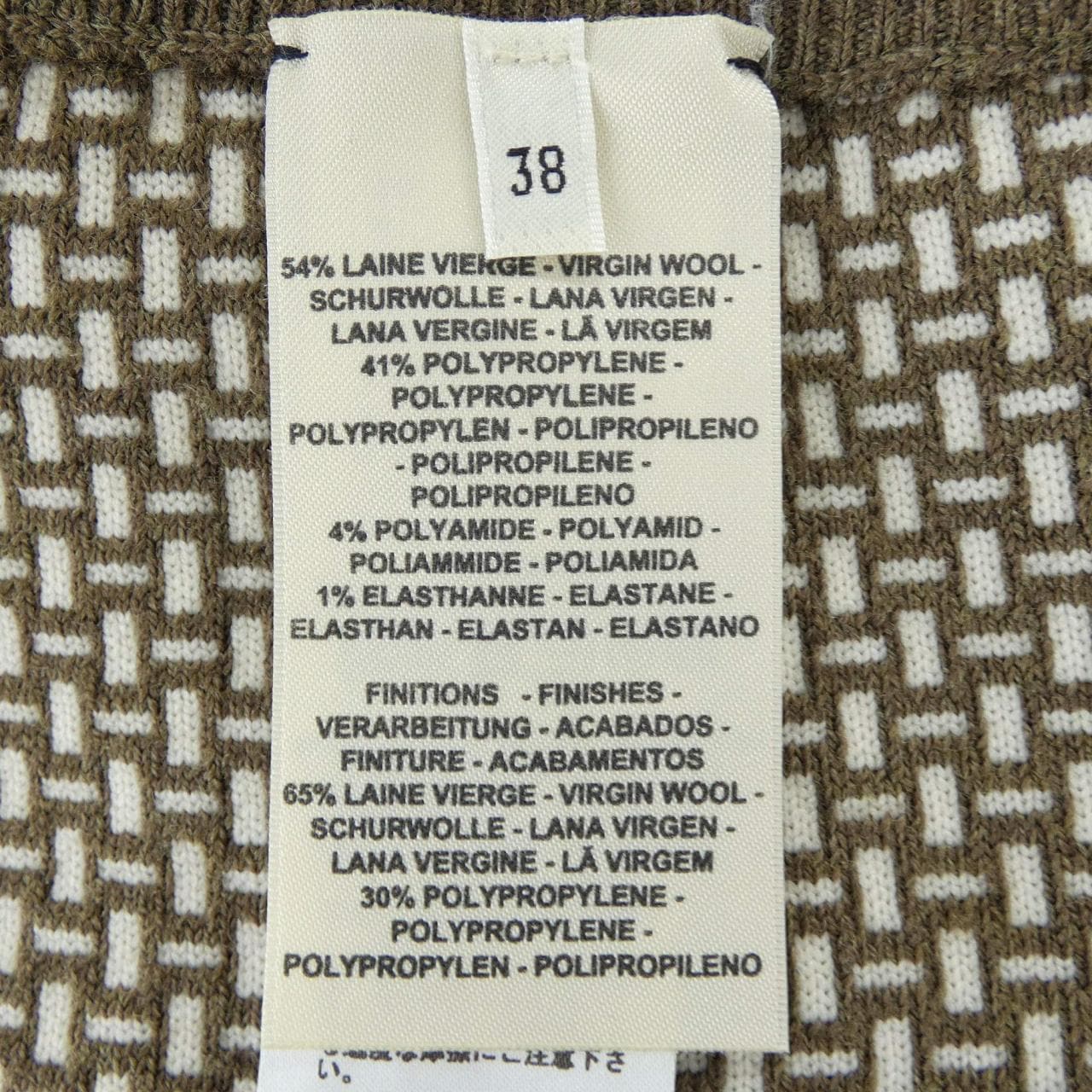エルメス HERMES モザイク MOSAIQUE 2H2405DD パンツ