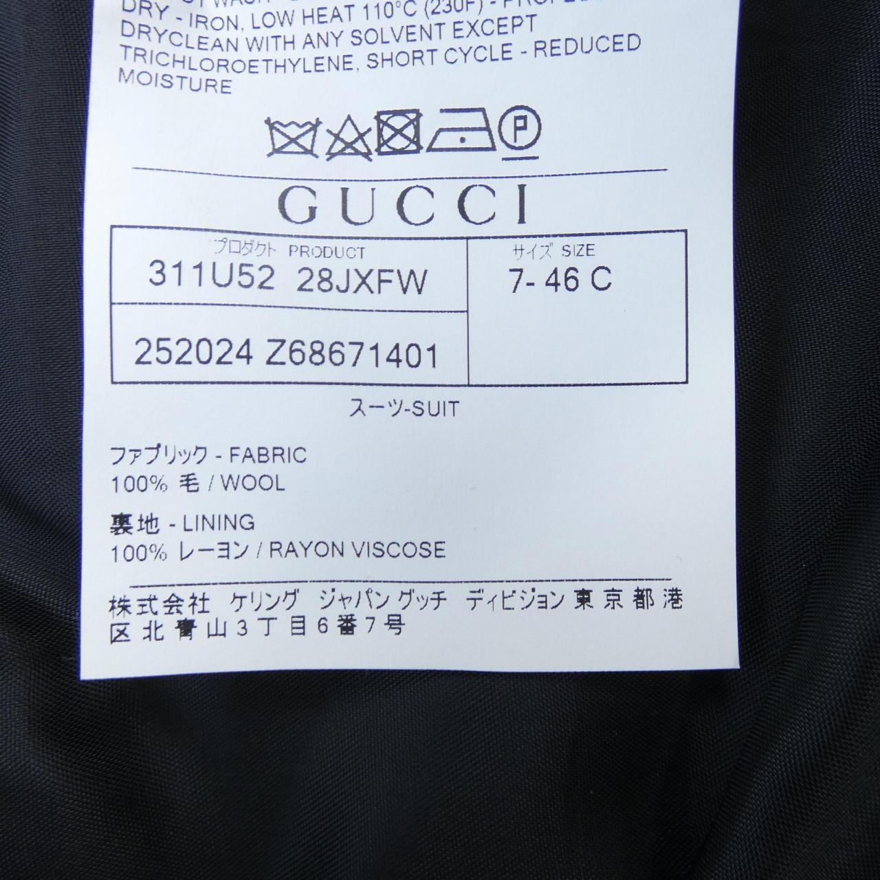 Gucci GUCCI suit