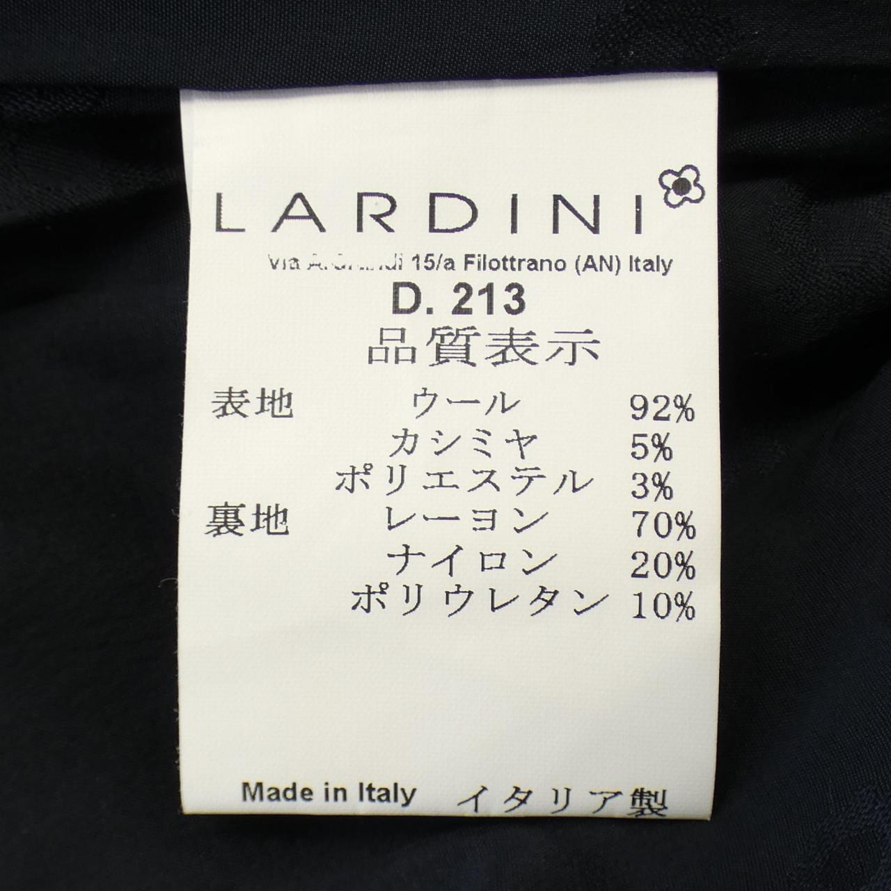 ラルディーニ LARDINI コート