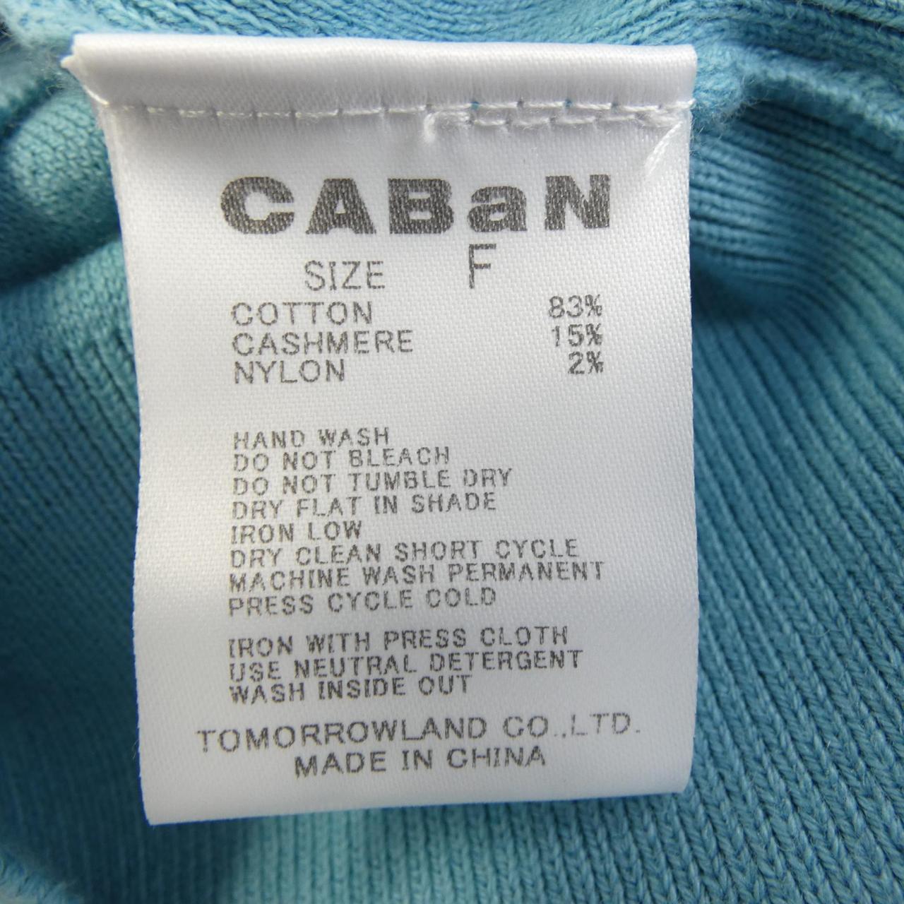 キャバン CABaN カーディガン