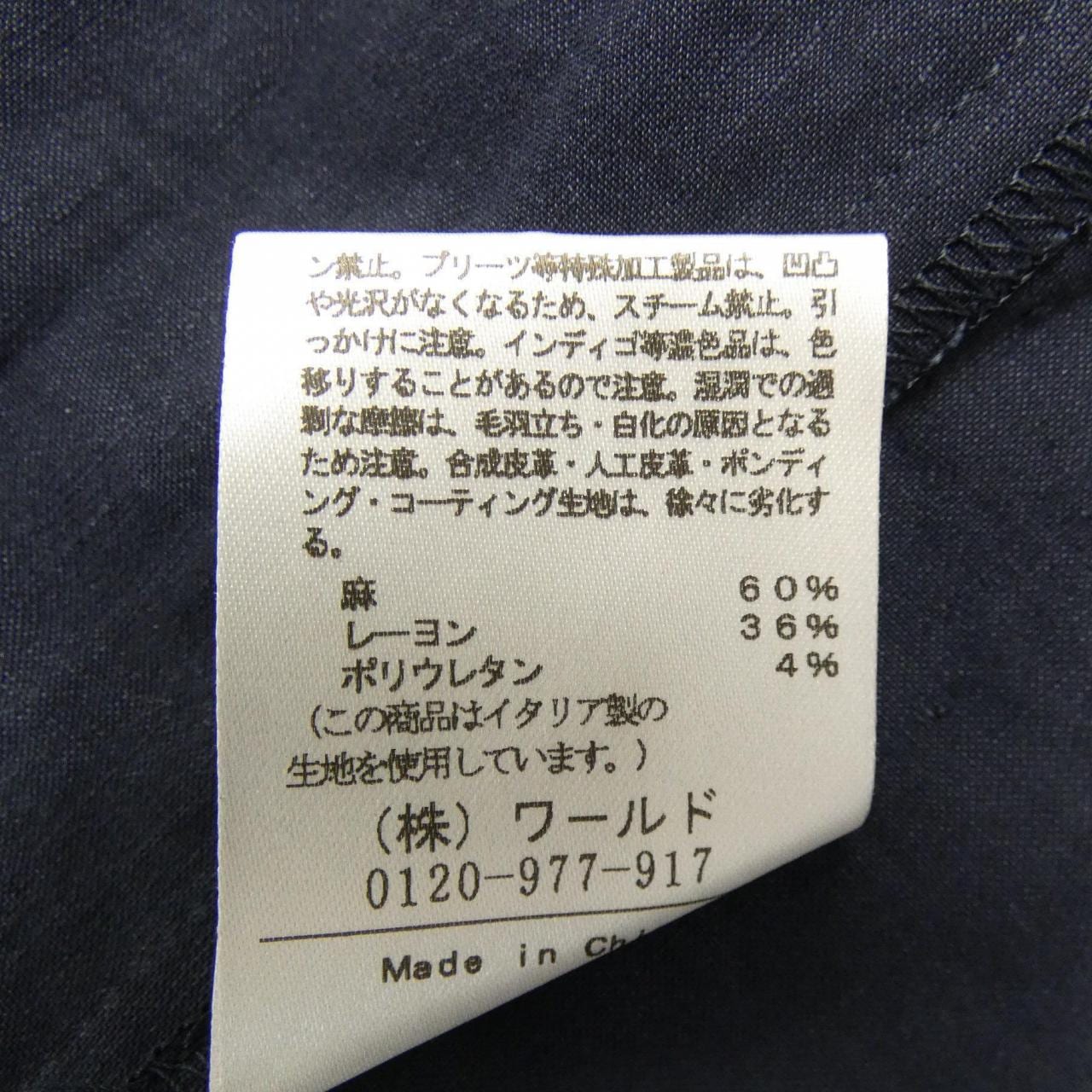 アンタイトル UNTITLED ジャケット