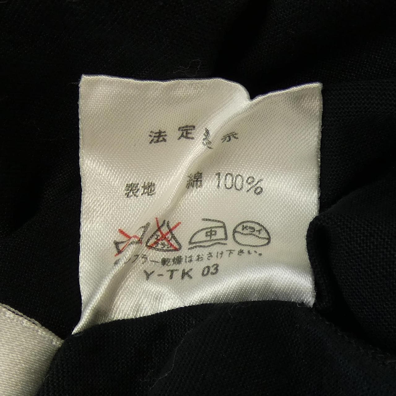 【ヴィンテージ】クリスチャンディオール CHRISTIAN DIOR BL3G17100 Tシャツ