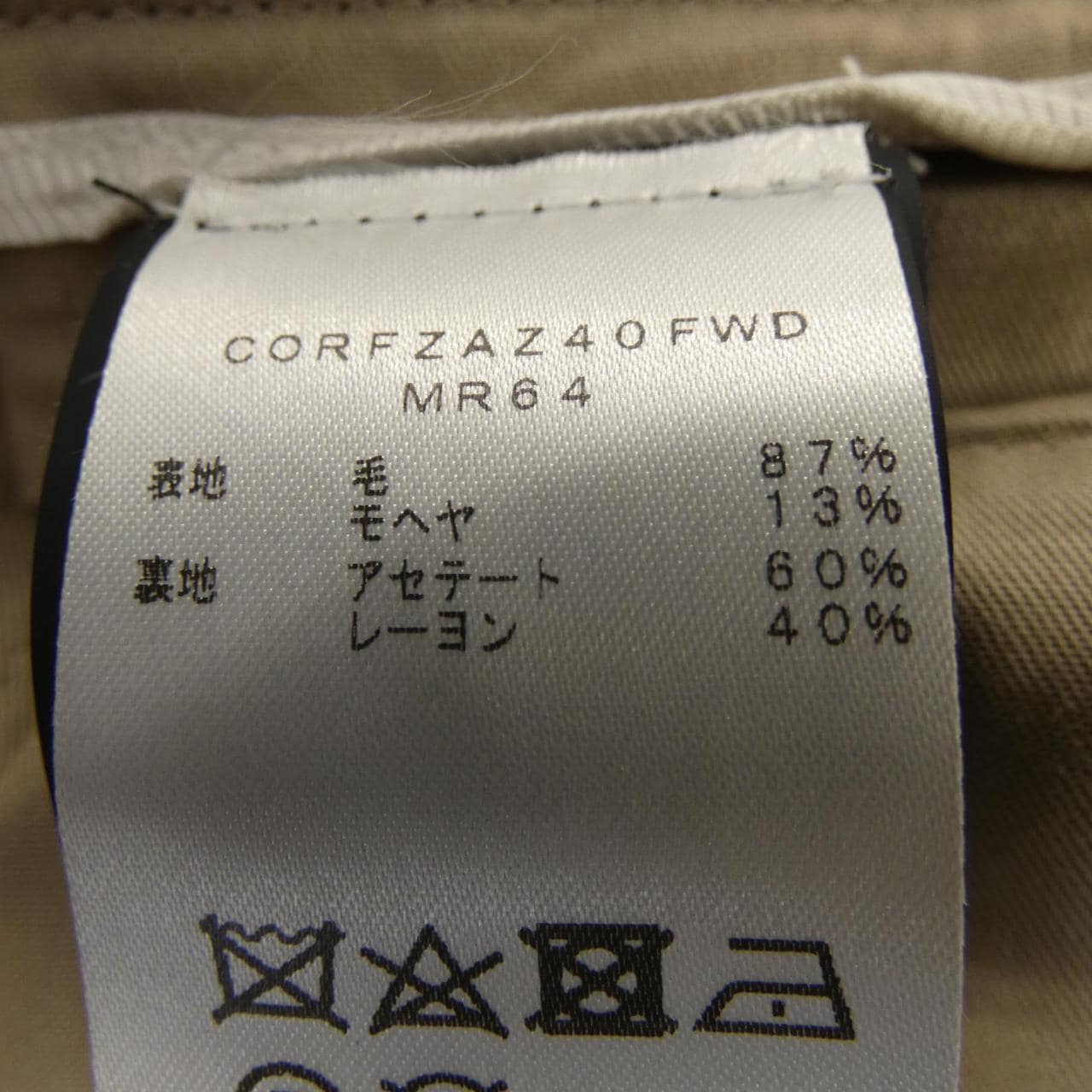 ピーティートリノ PT TORINO パンツ