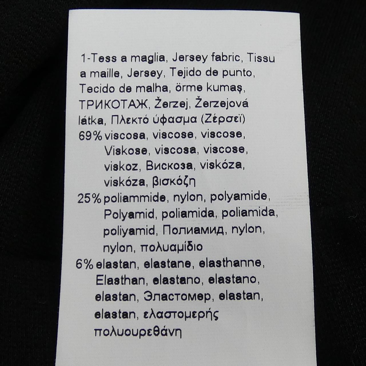 マリナリナルディ MARINA RINALDI スカート