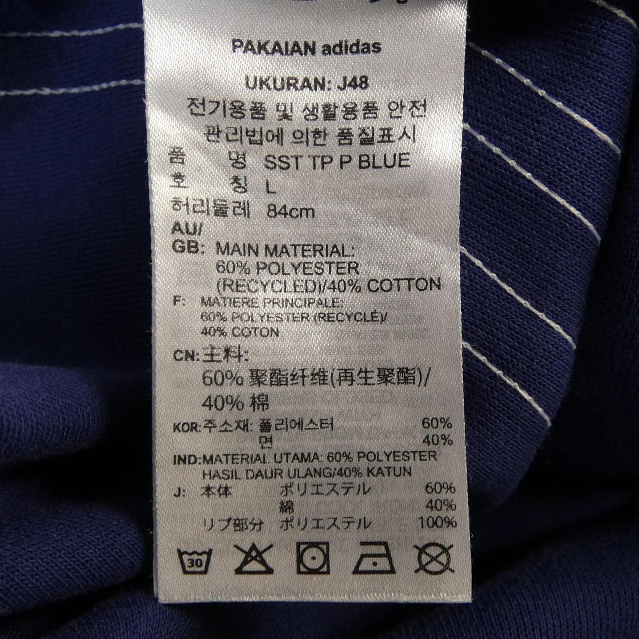 アディダス ADIDAS パンツ