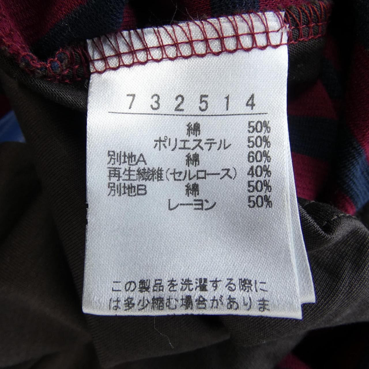 アルベロベロ OLLEBOREBLA トップス