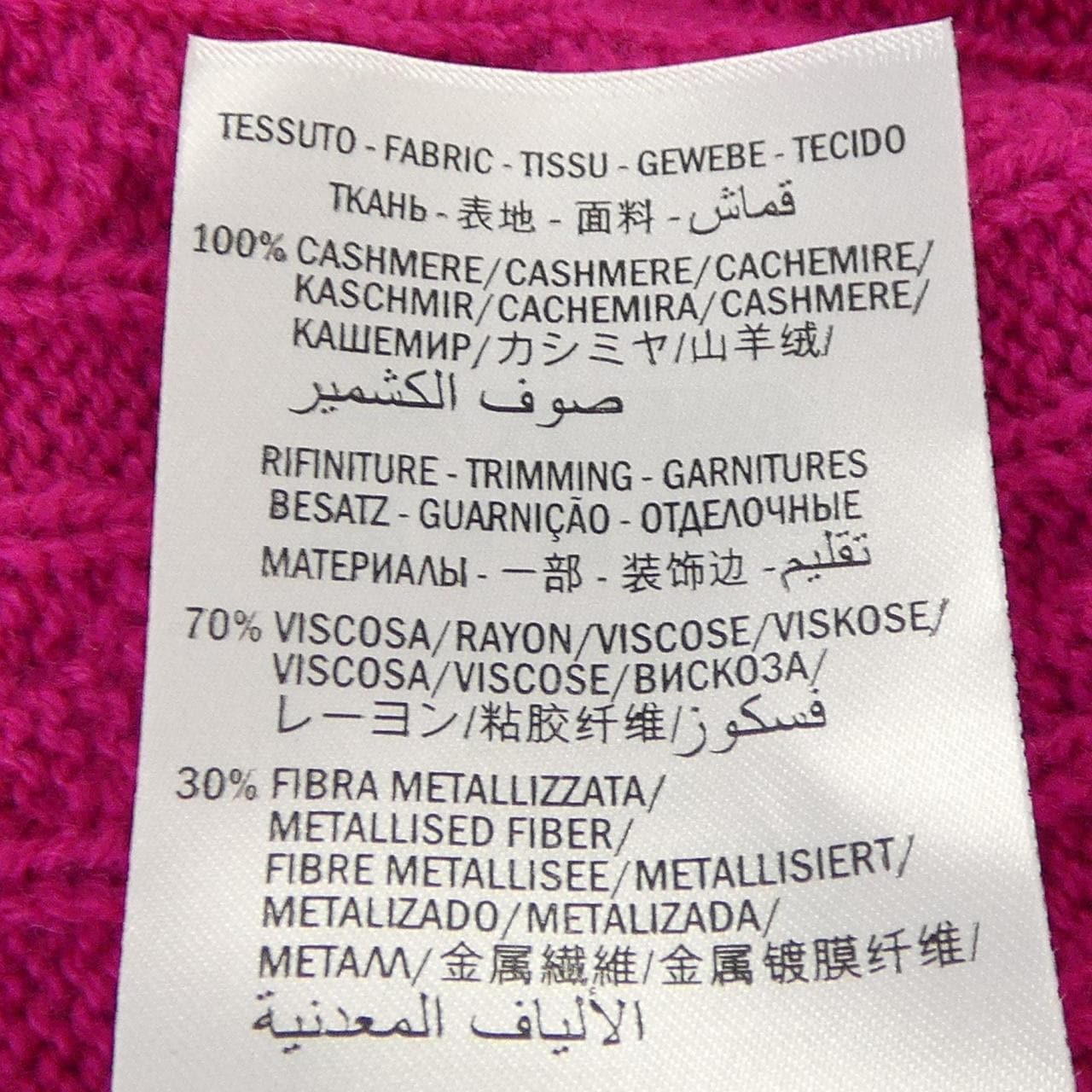 グッチ GUCCI 457497-X5L47 カーディガン