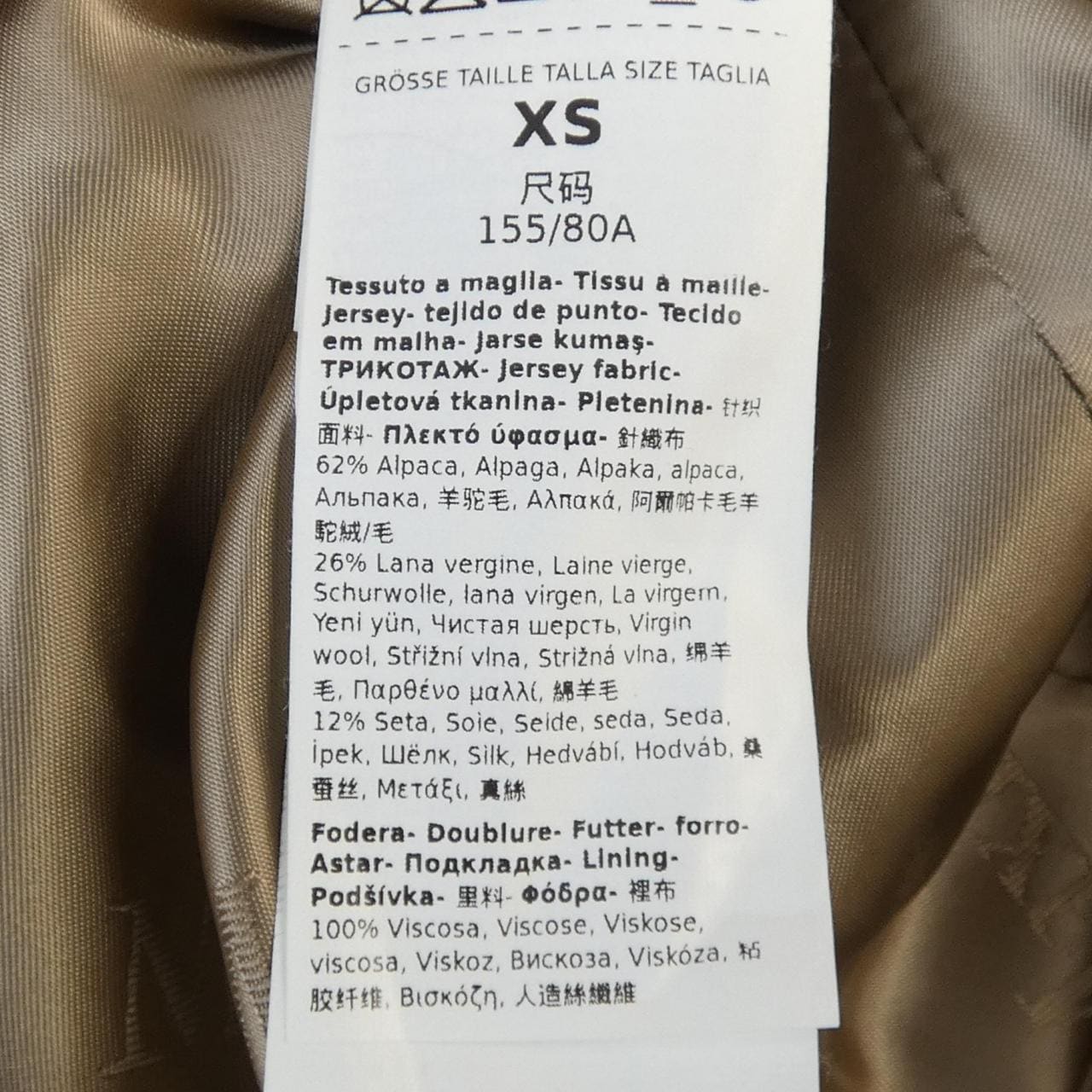 マックスマーラ Max Mara TEDGIRL テディベア コート