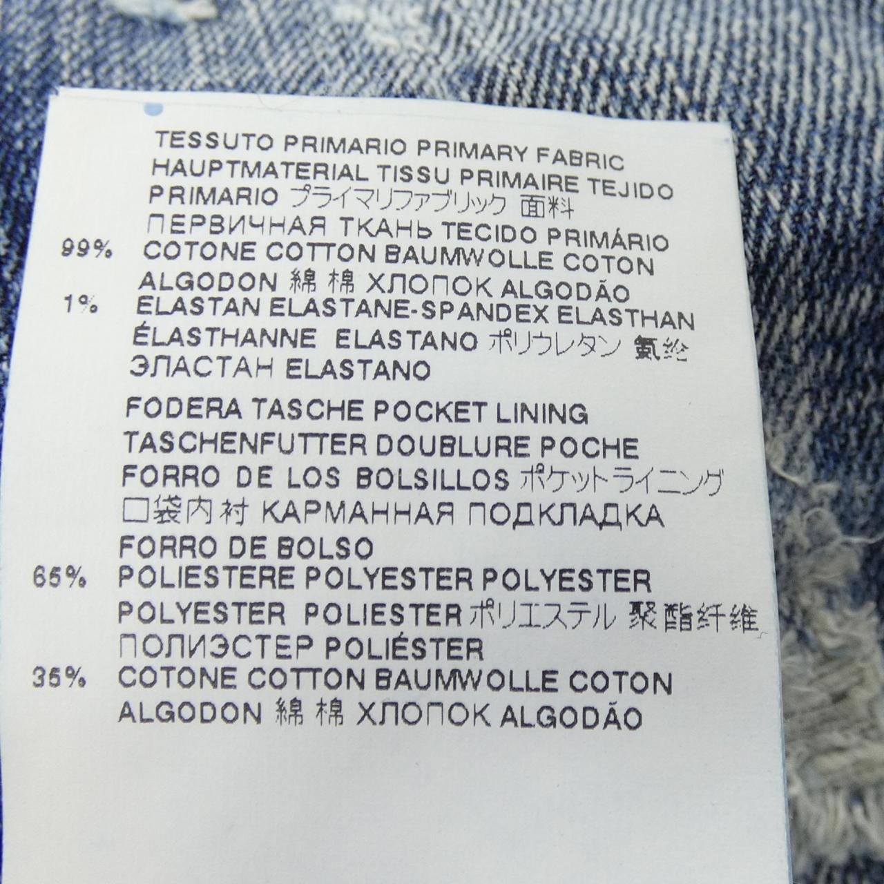 ディースクエアード DSQUARED2 S71LB1012 S30664 パンツ