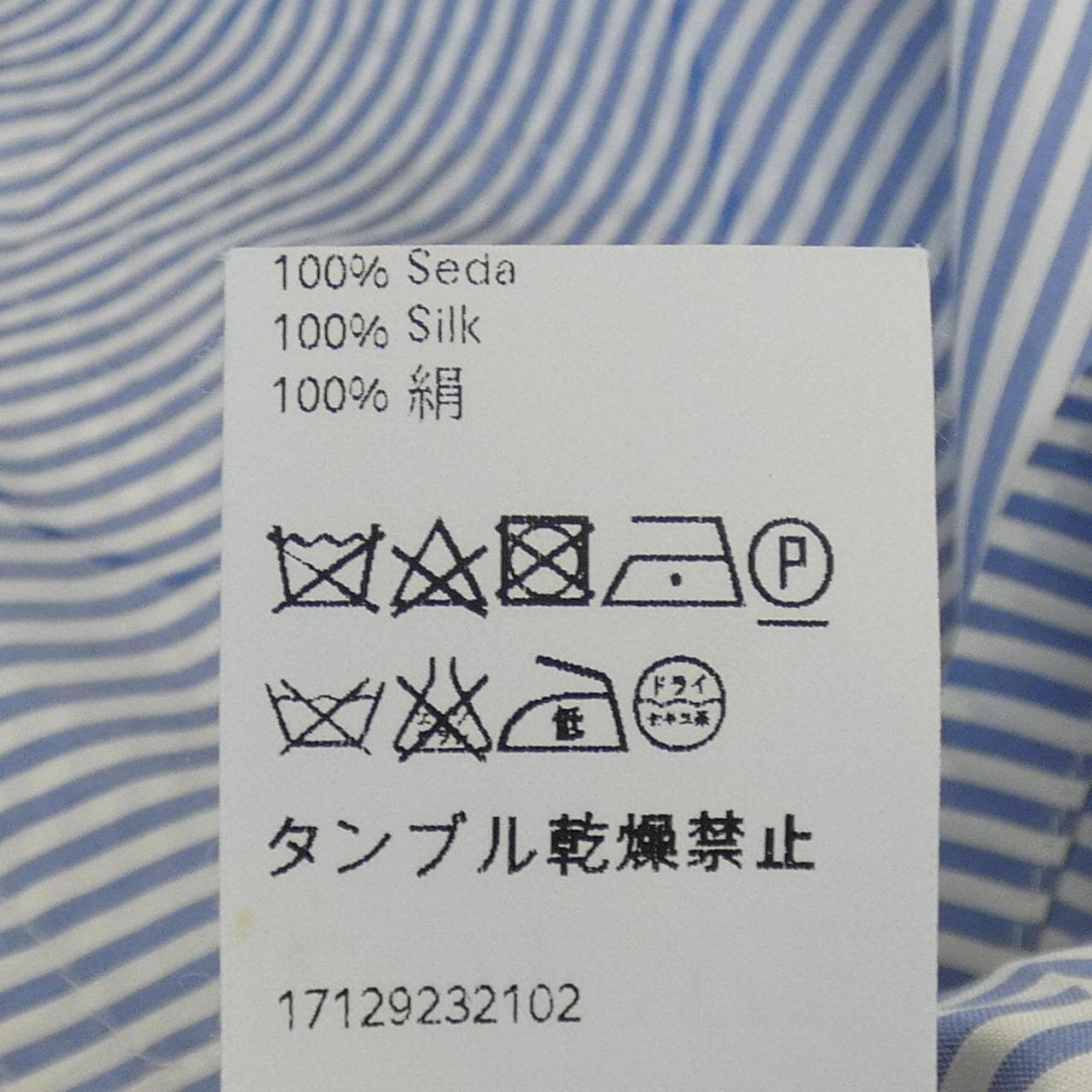 ロエベ LOEWE シャツ