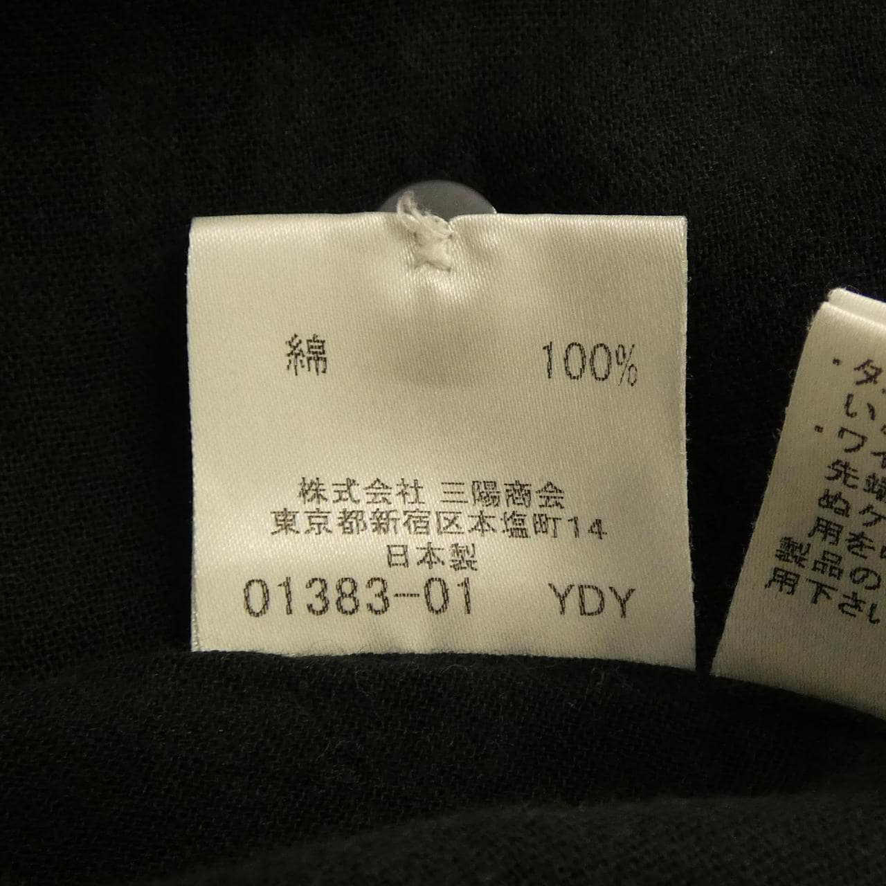 バーバリーブラックレーベル BURBERRY BLACK LABEL BMW04-903-09 シャツ