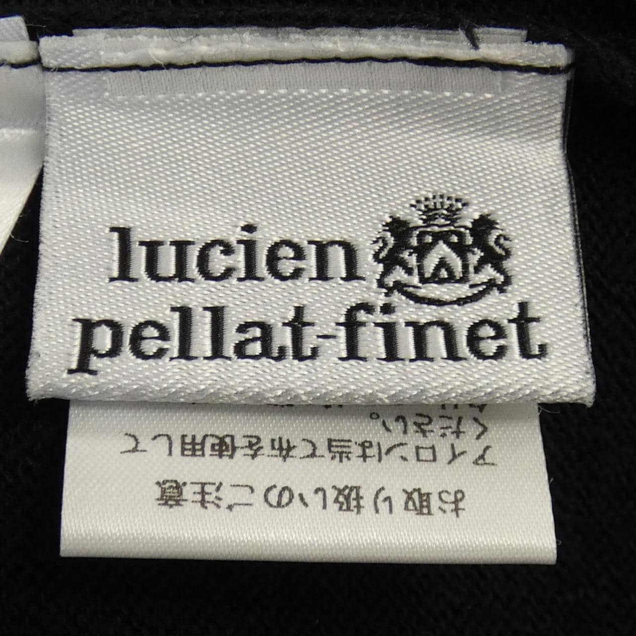 ルシアン ペラフィネ lucien pellat-finet カーディガン