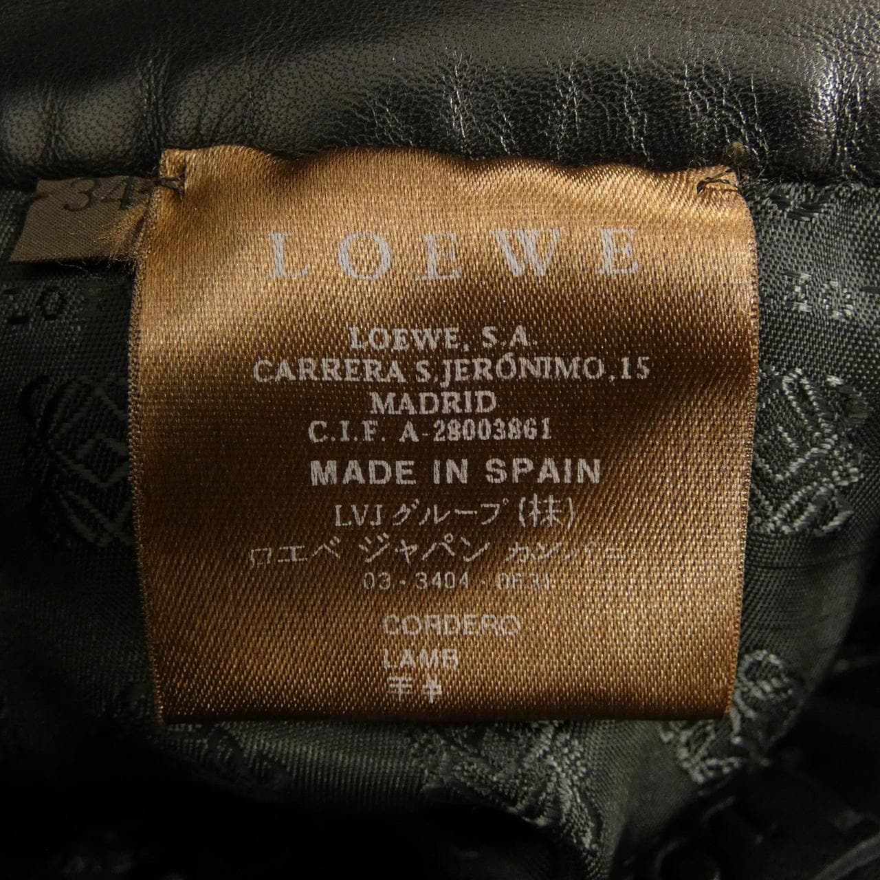 【ヴィンテージ】ロエベ LOEWE パンツ