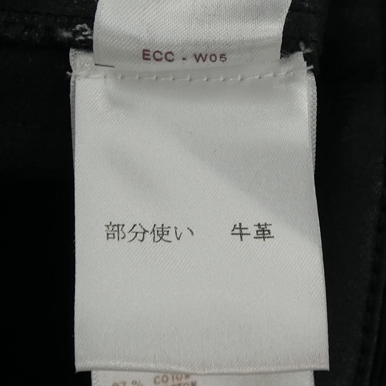 ルイヴィトン LOUIS VUITTON F4PA15DDB パンツ