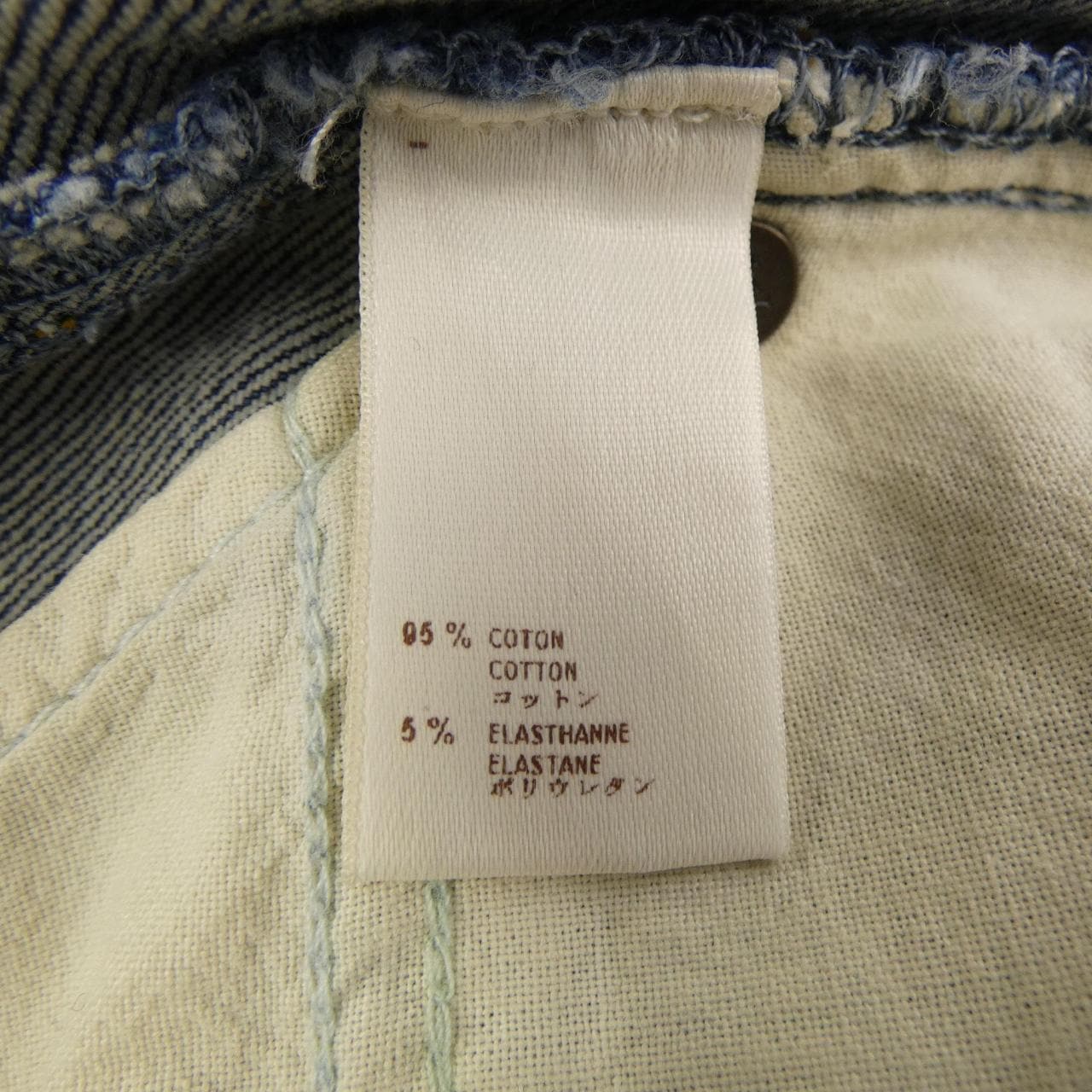 ルイヴィトン LOUIS VUITTON WJPA06CKJ ジーンズ