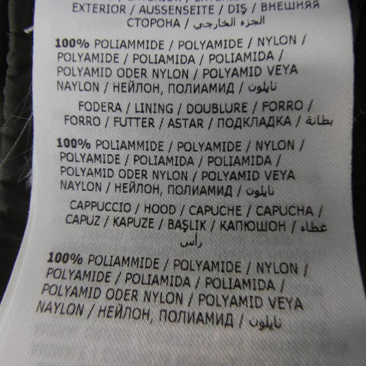 モンクレール MONCLER ALOES ダウンジャケット