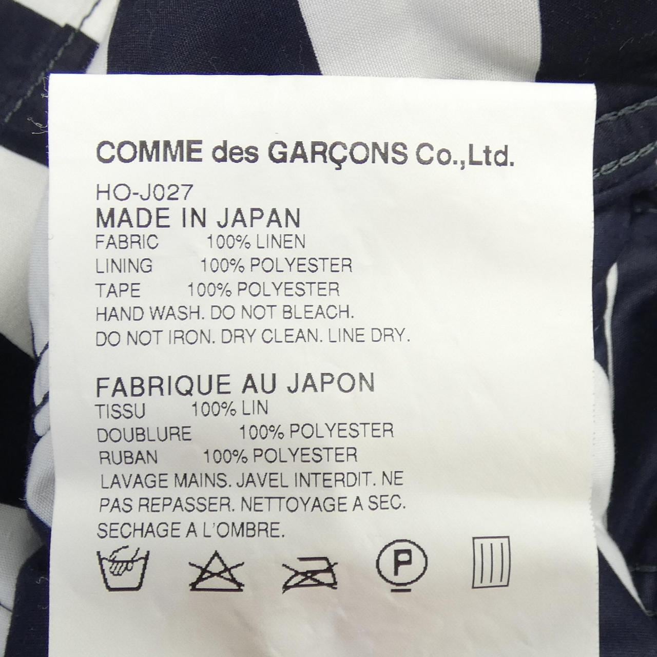 コムデギャルソンオム COMME des GARCONS HOMME HO-JO27 ジャケット