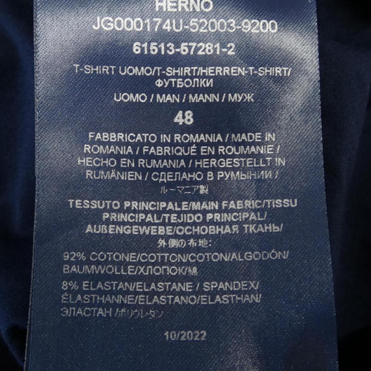 ヘルノ Herno Tシャツ