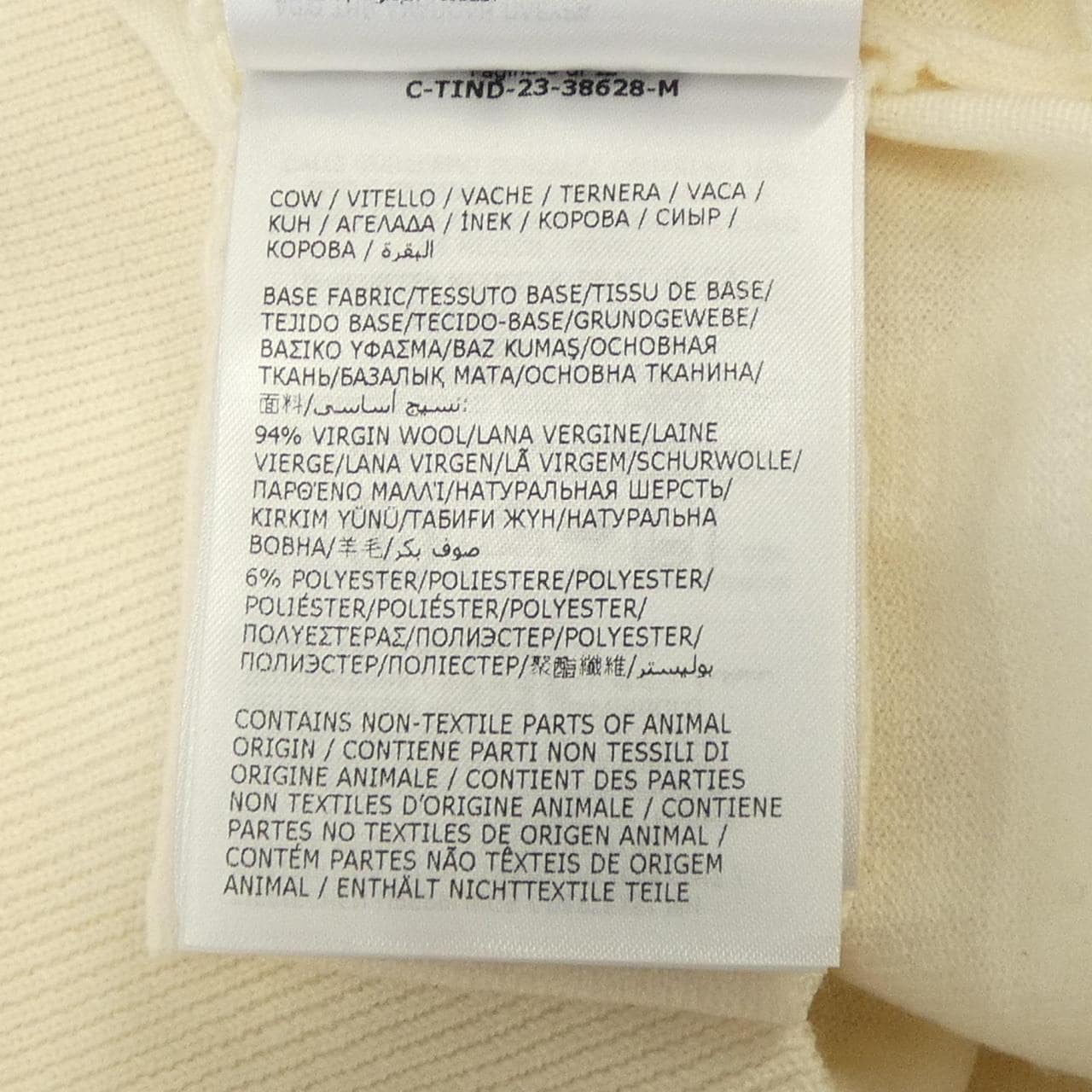 モンクレール MONCLER 20919F00004 ニット