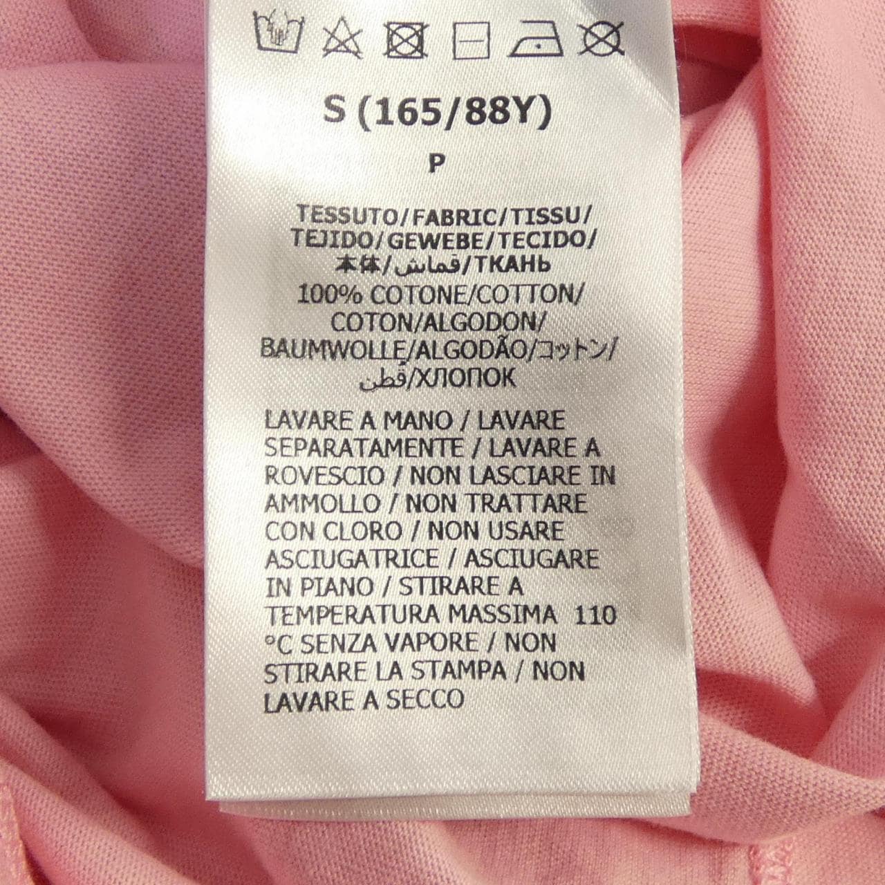 グッチ GUCCI ばなにゃ 615044 XJD8Z Tシャツ