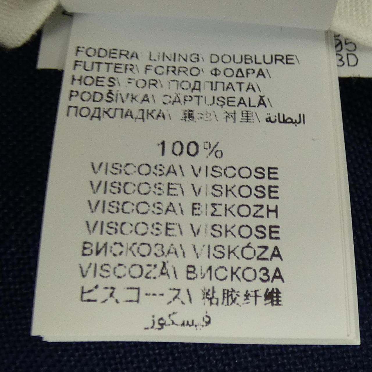 ブルネロクチネリ BRUNELLO CUCINELLI スーツ