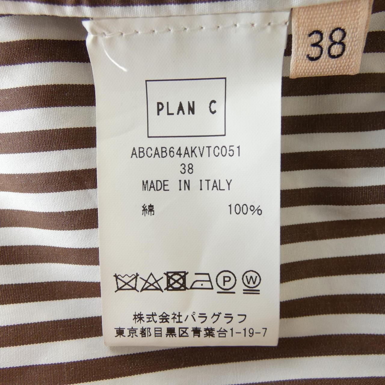 プランシー PLAN C ABCAB64AKTVC051 ワンピース