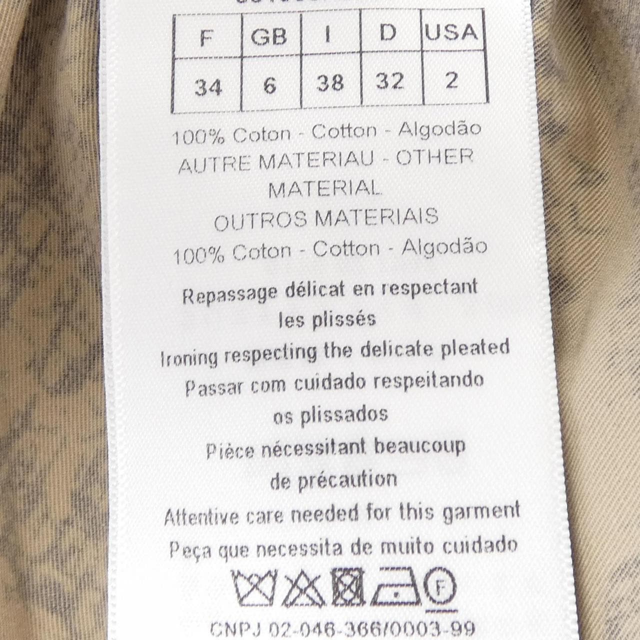 クリスチャンディオール CHRISTIAN DIOR 351J33A3291 スカート