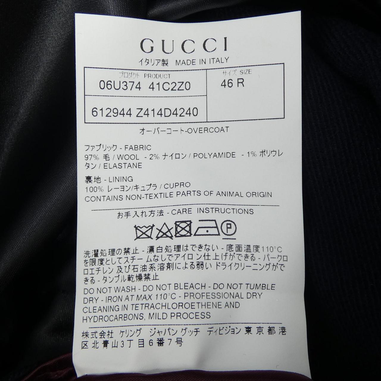 グッチ GUCCI GUCCI DIY 612944 Z414D コート