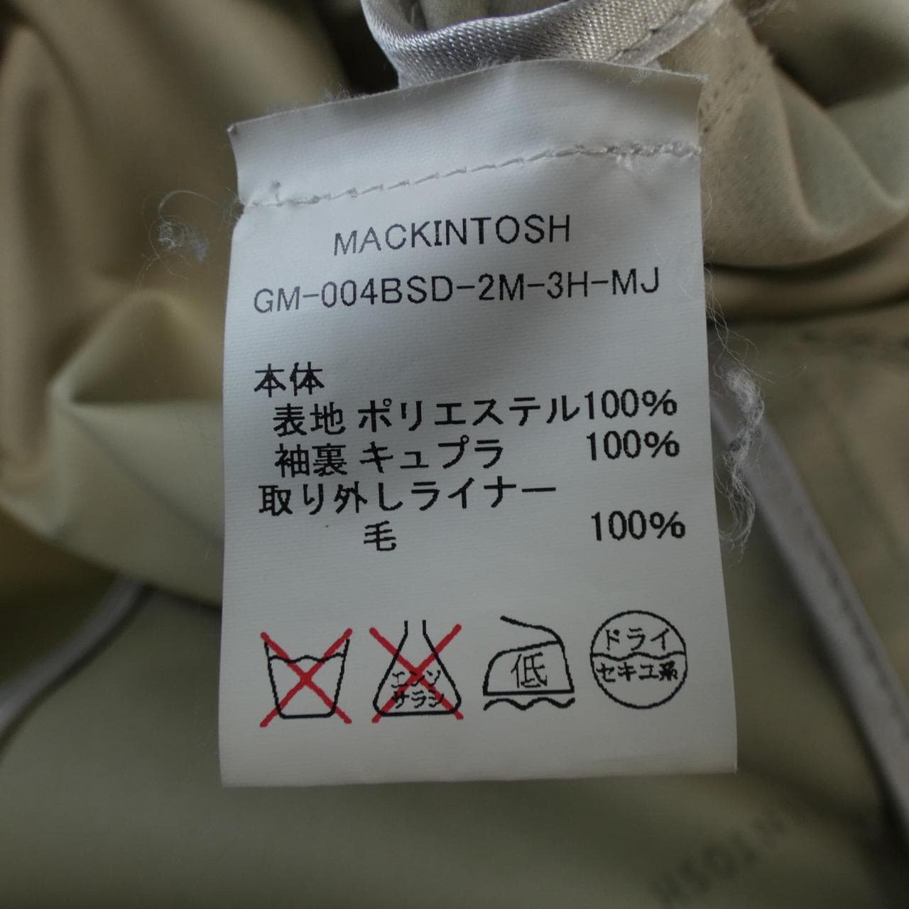 麦金塔MACKINTOSH外套