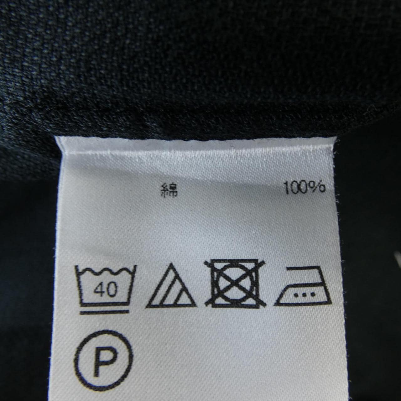 ダーバン DURBAN シャツ