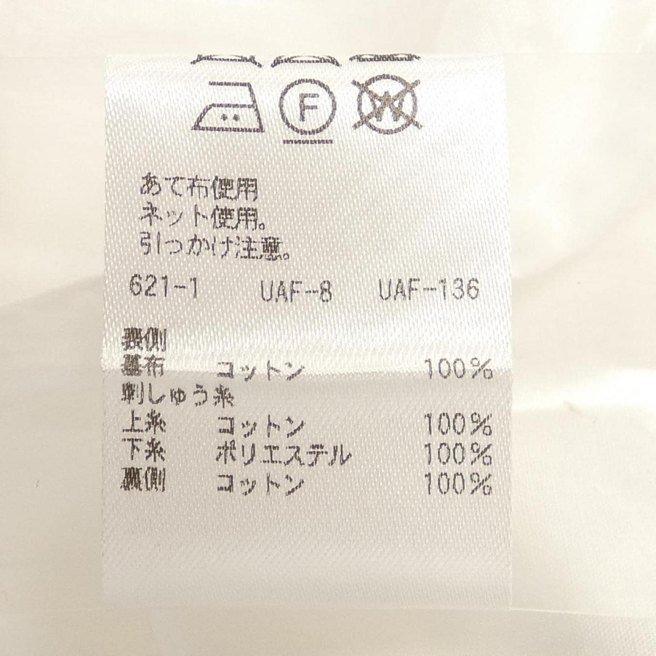 ドゥロワー DRAWER 6526-299-0990 ワンピース