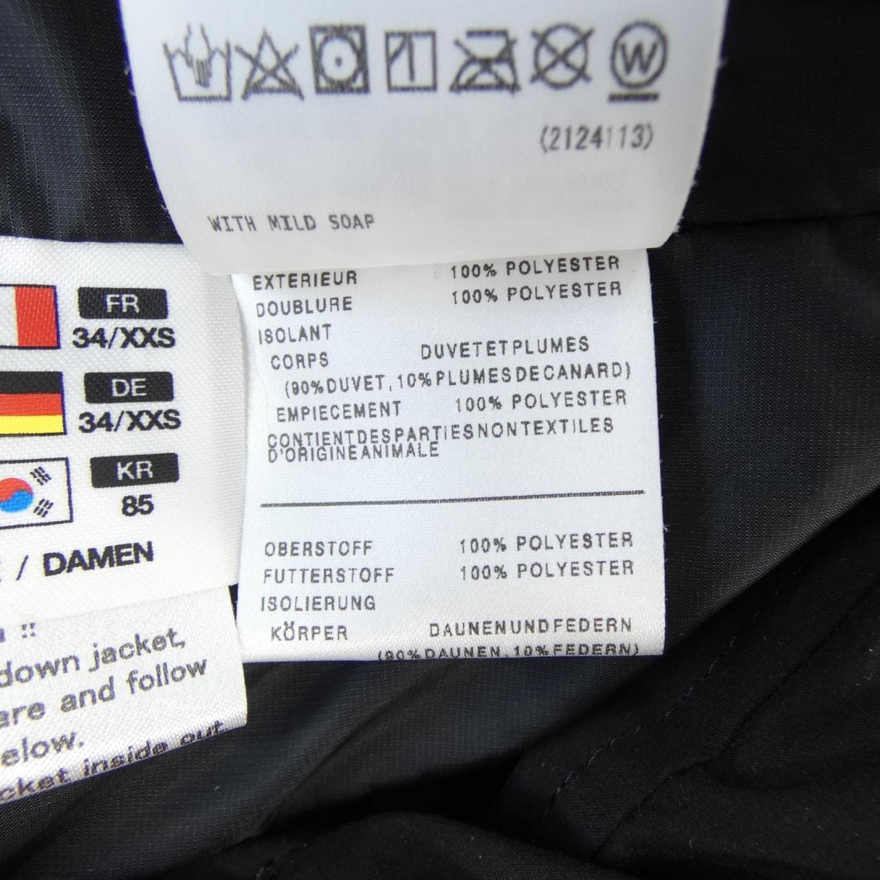 デサント DESCENTE DAWOGK40U ダウンジャケット