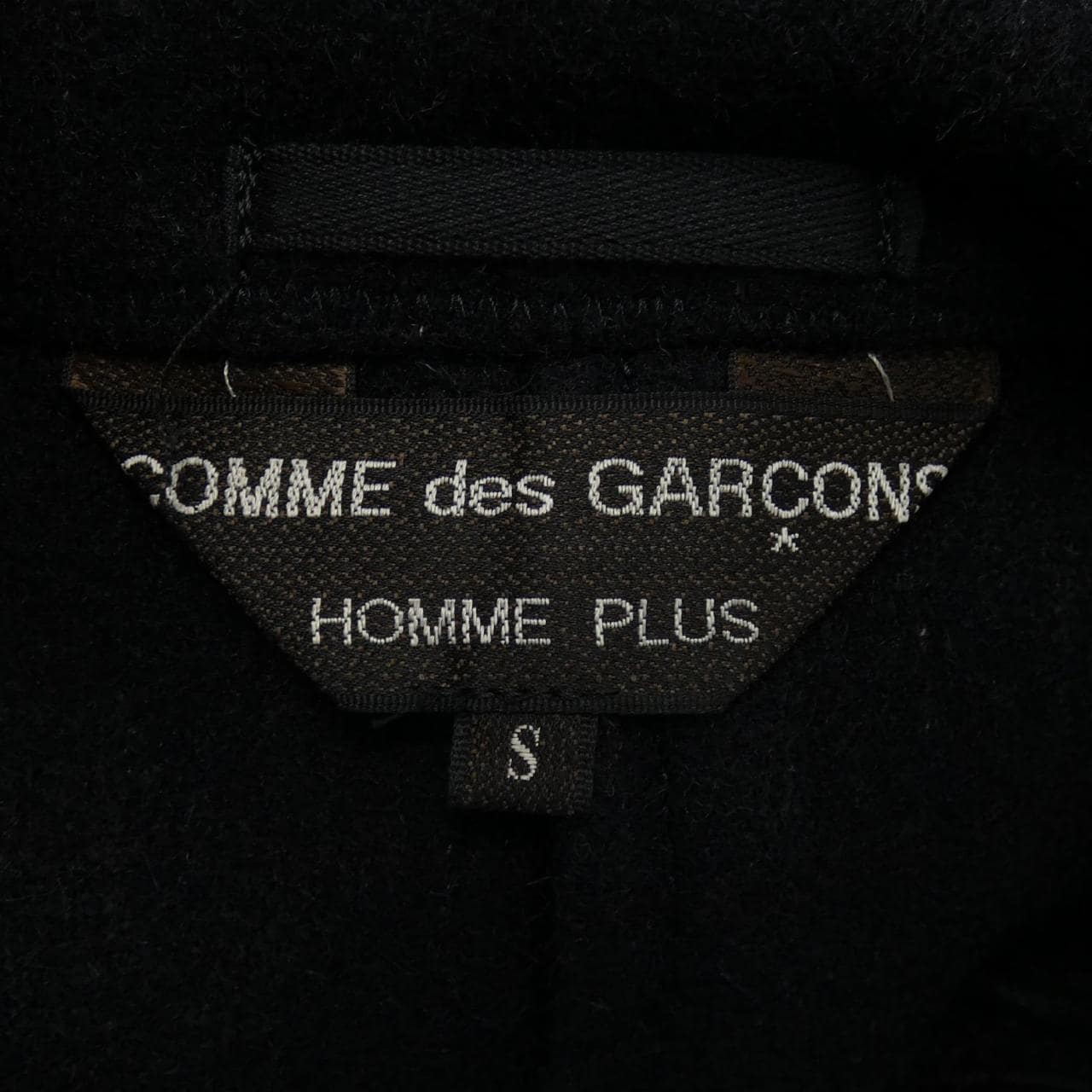 【ヴィンテージ】コムデギャルソンオムプリュス GARCONS HOMME plus ジャケット