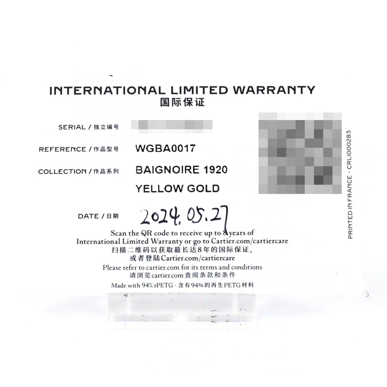 カルティエ ベニュワールミニ YG WGBA0017 YG クォーツ