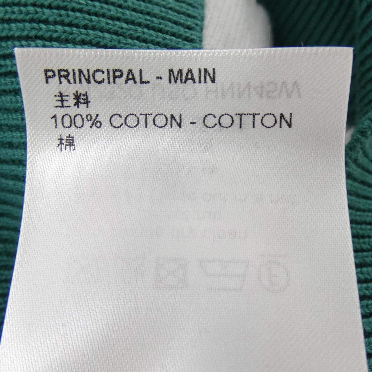 ルイヴィトン LOUIS VUITTON モノグラムグラディエントフーディ HNN45WUSO パーカー