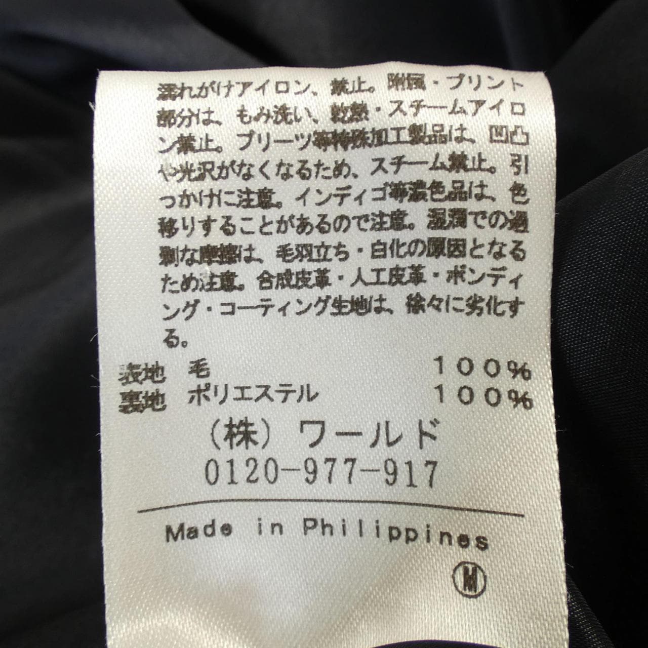 アンタイトル UNTITLED ワンピース