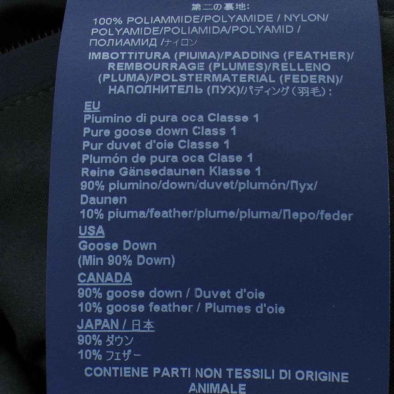 ヘルノ Herno PI001019U ダウンジャケット