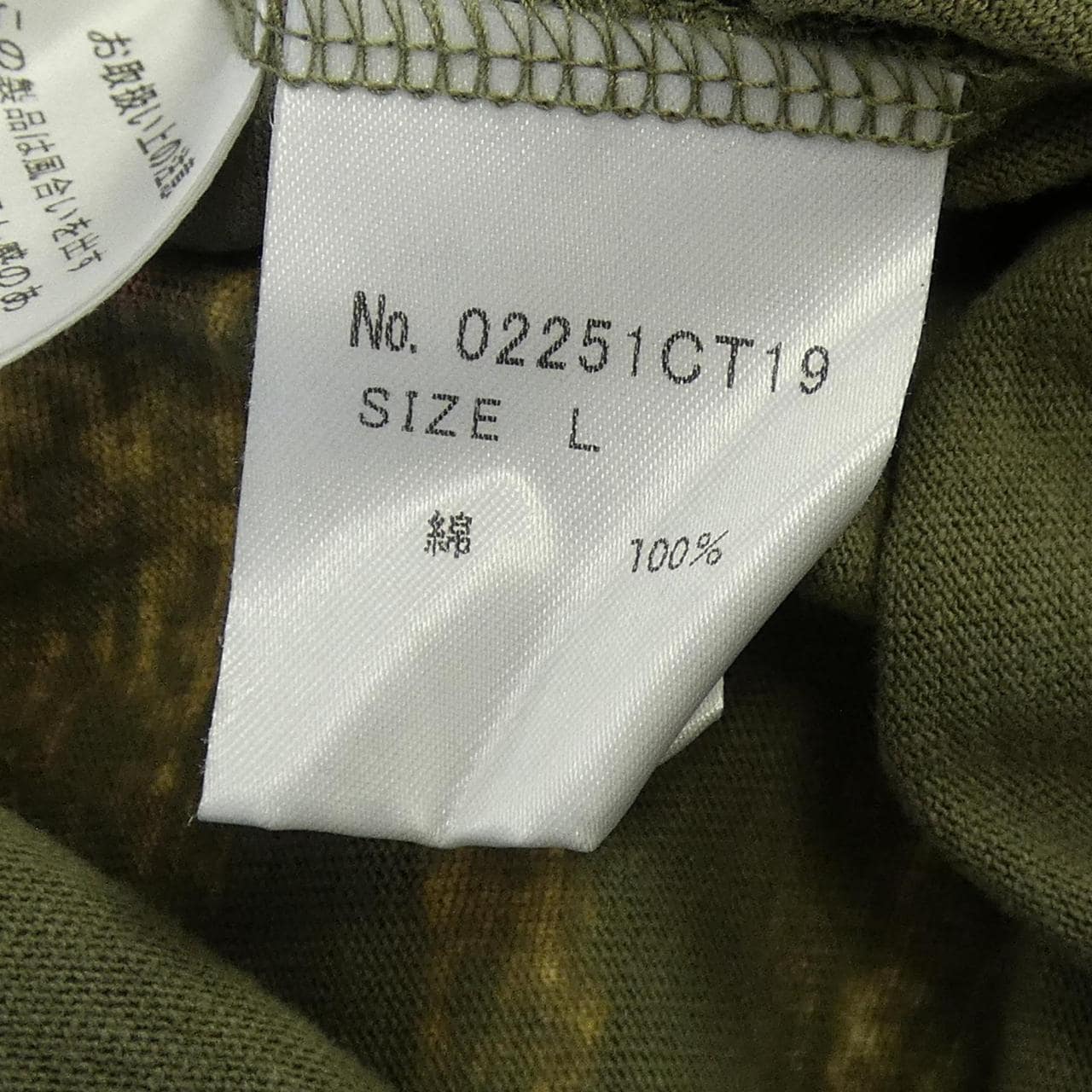 ヒステリックグラマー HYSTERIC GLAMOUR 02251CT19 Tシャツ