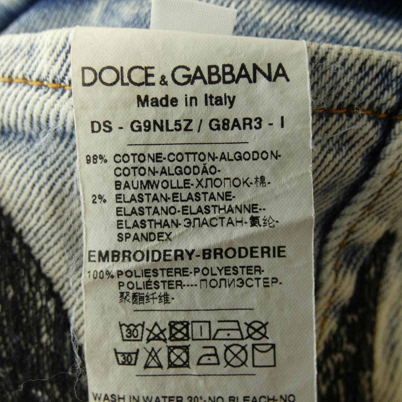 DOLCE&GABBANA杜嘉班納牛仔夾克