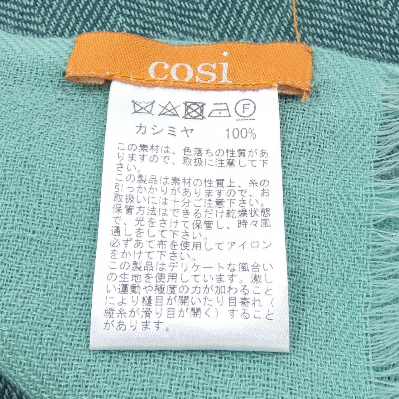 cosi CS28 STOLE