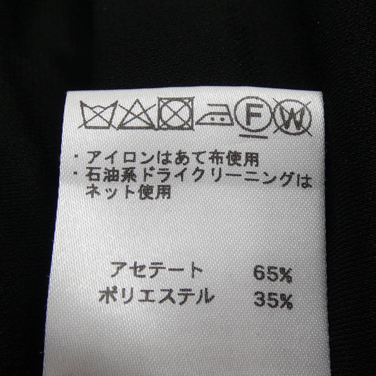 レオナールファッション LEONARD FASHION ワンピース