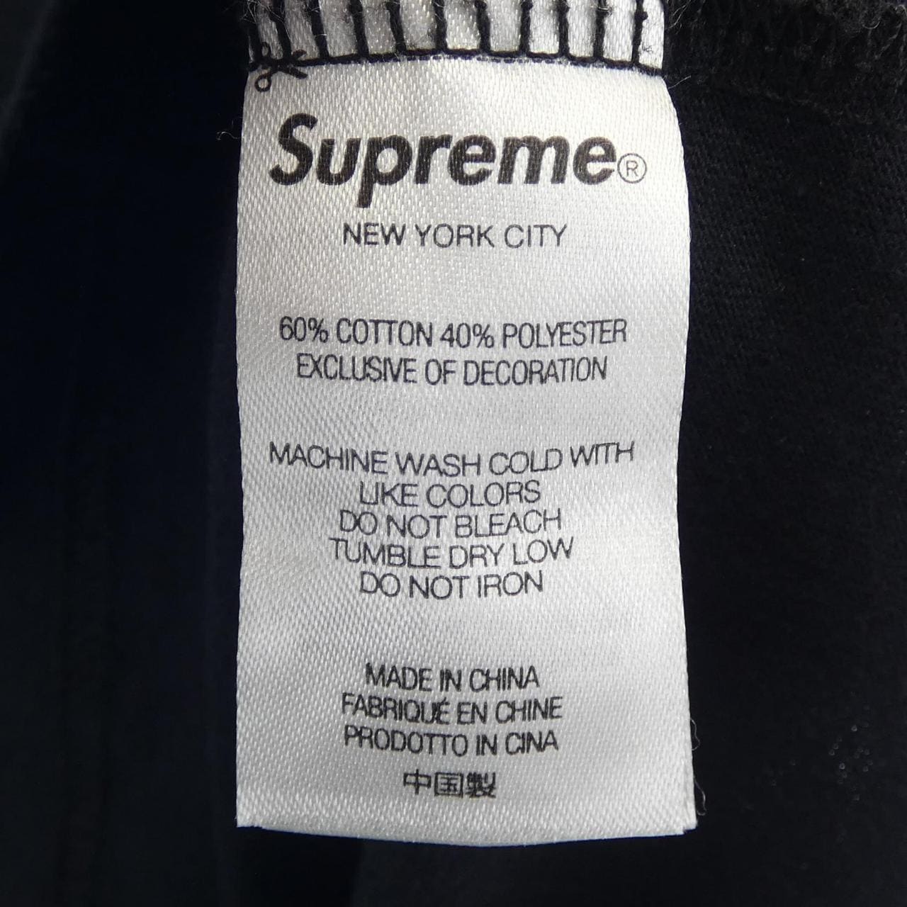 シュプリーム SUPREME UNDER COVER Tシャツ