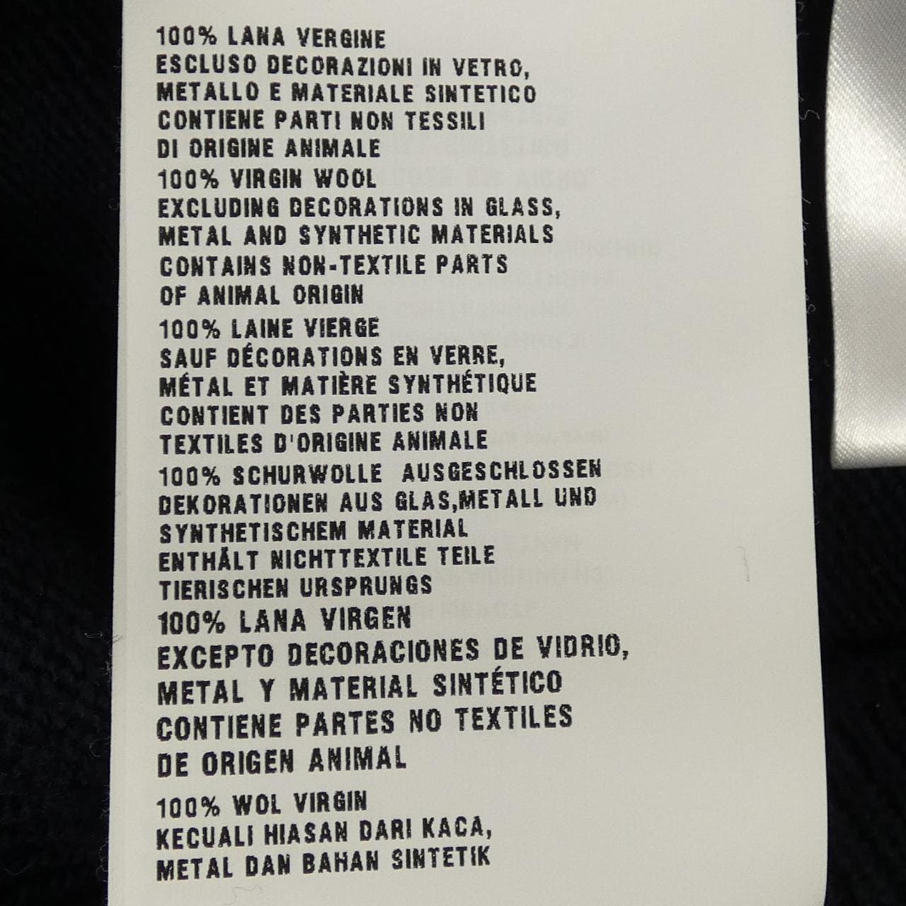 ミュウミュウ MIU MIU MMF306 1ML4 カーディガン