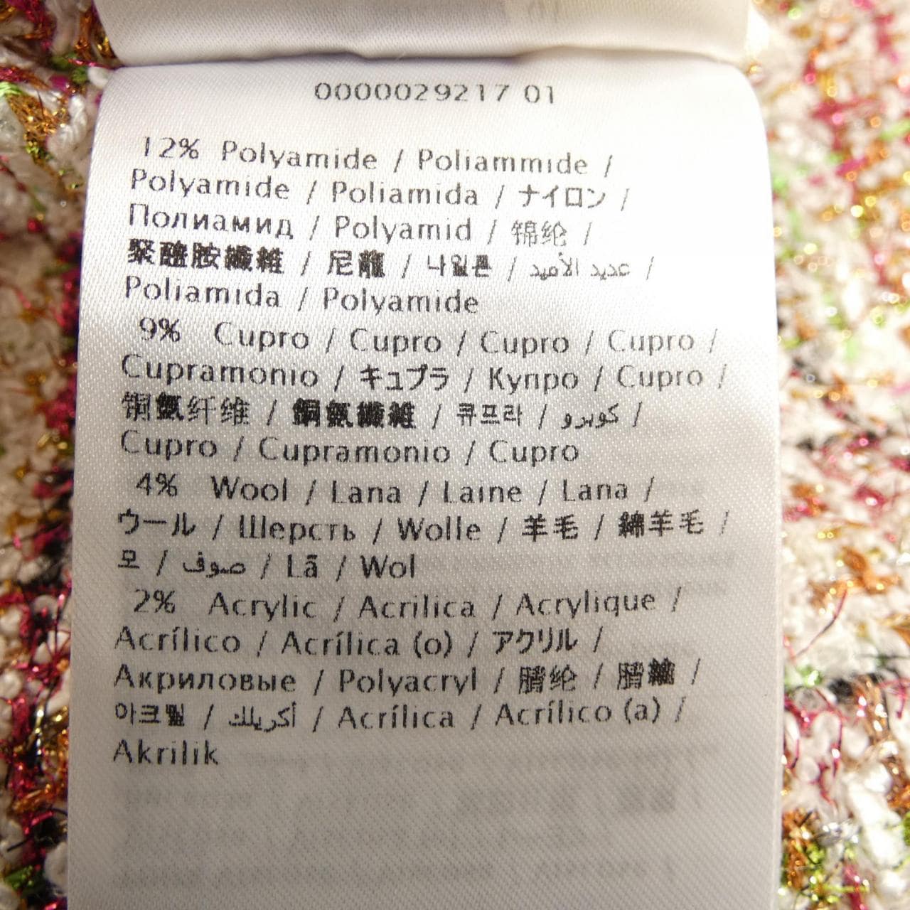 VALENTINO華倫天奴夾克