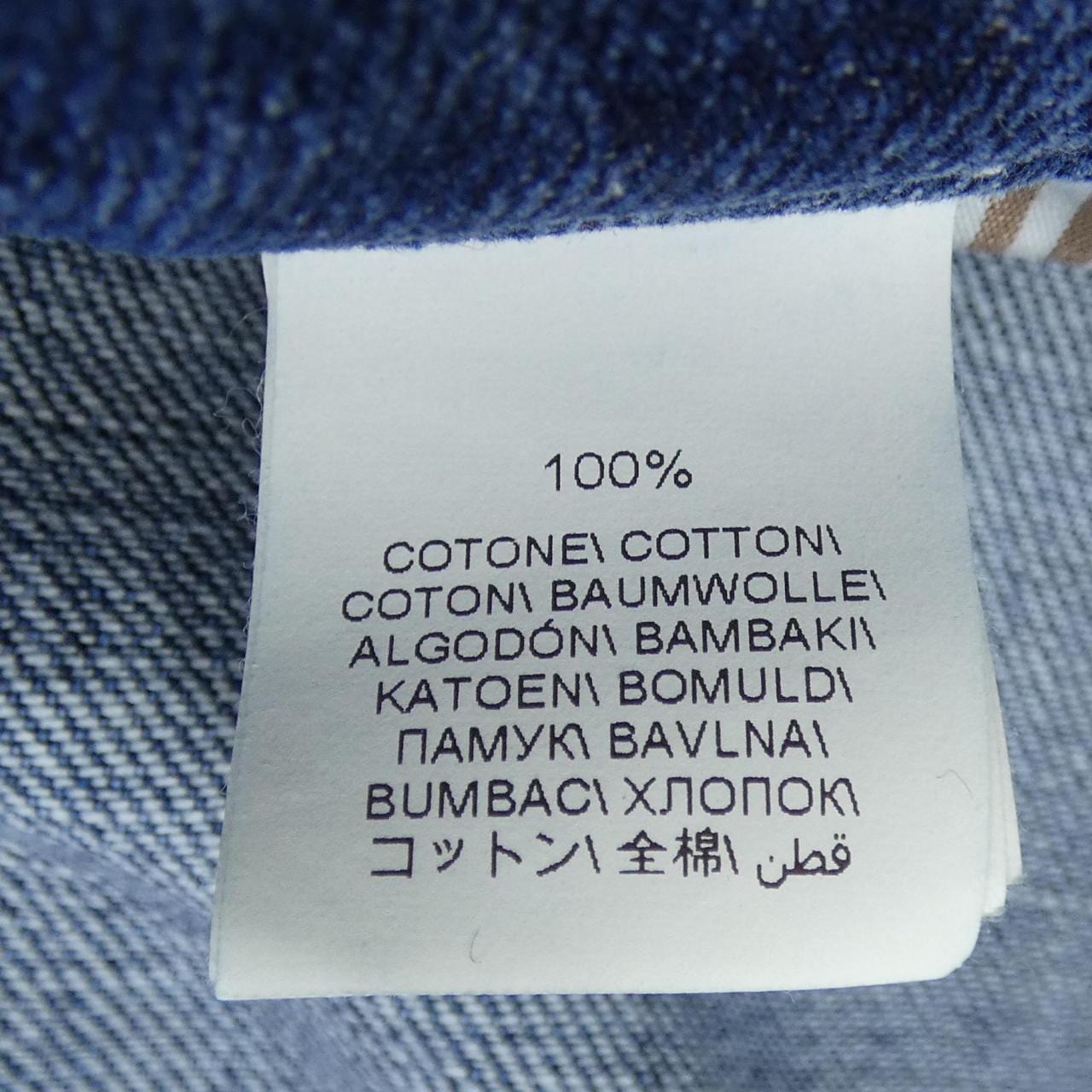 ブルネロクチネリ BRUNELLO CUCINELLI M0Z37D3210 ジーンズ