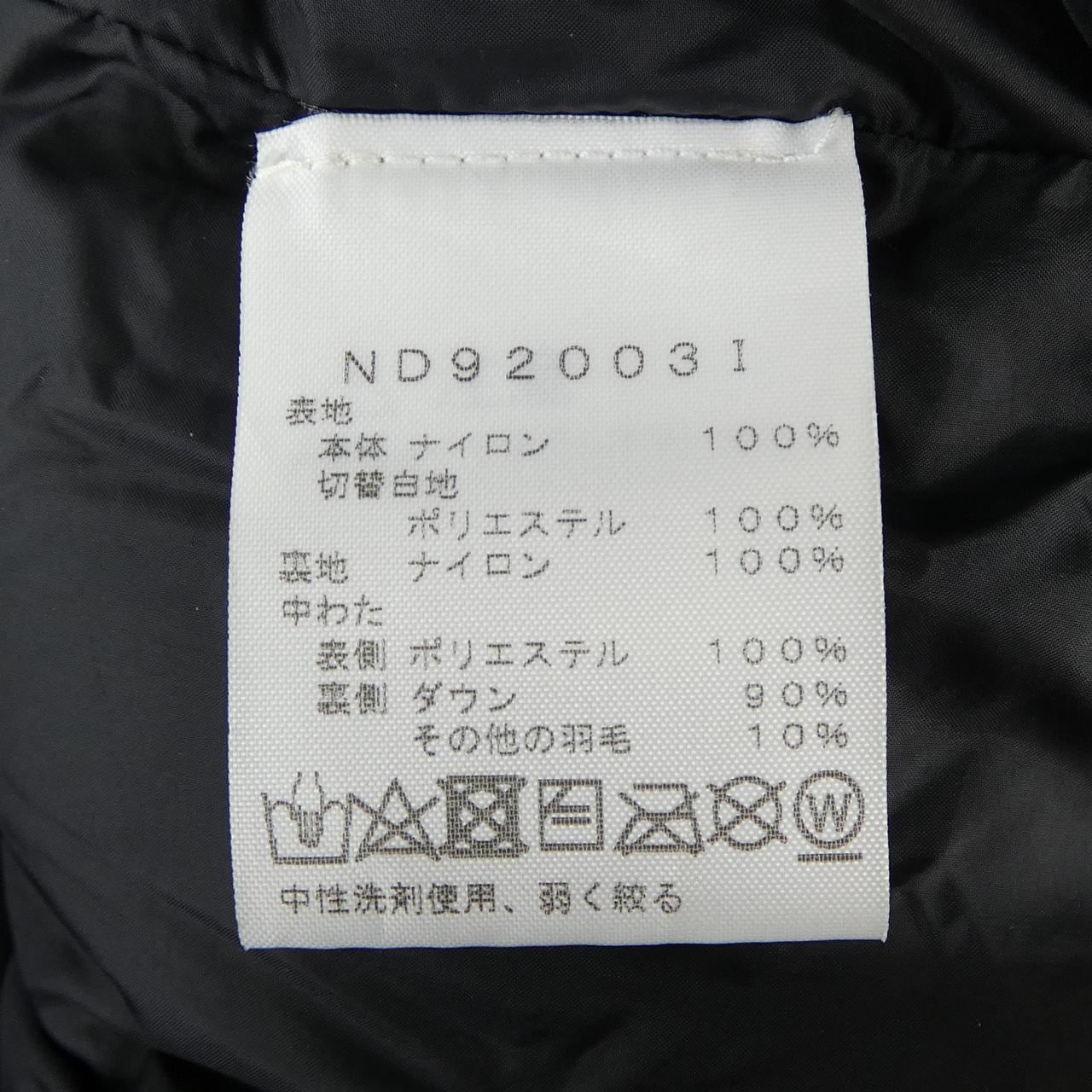 シュプリームザノースフェイス SUPREME×THE NORTH FACE ND92003I ダウンジャケット